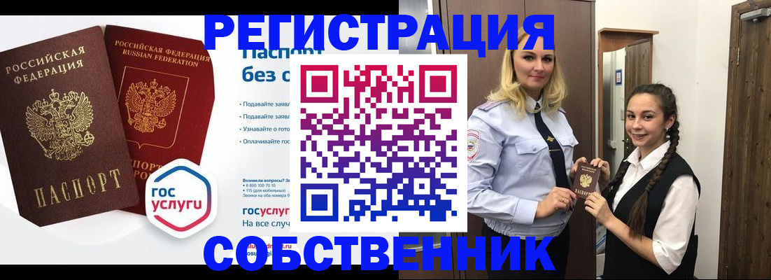 форма 3 в Ершове